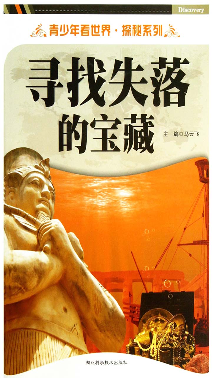 封面