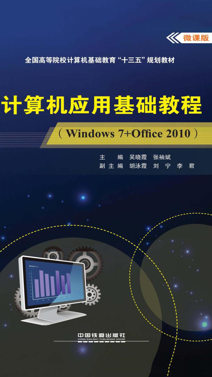 封面