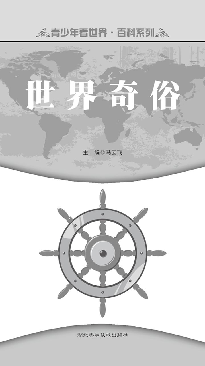 封面