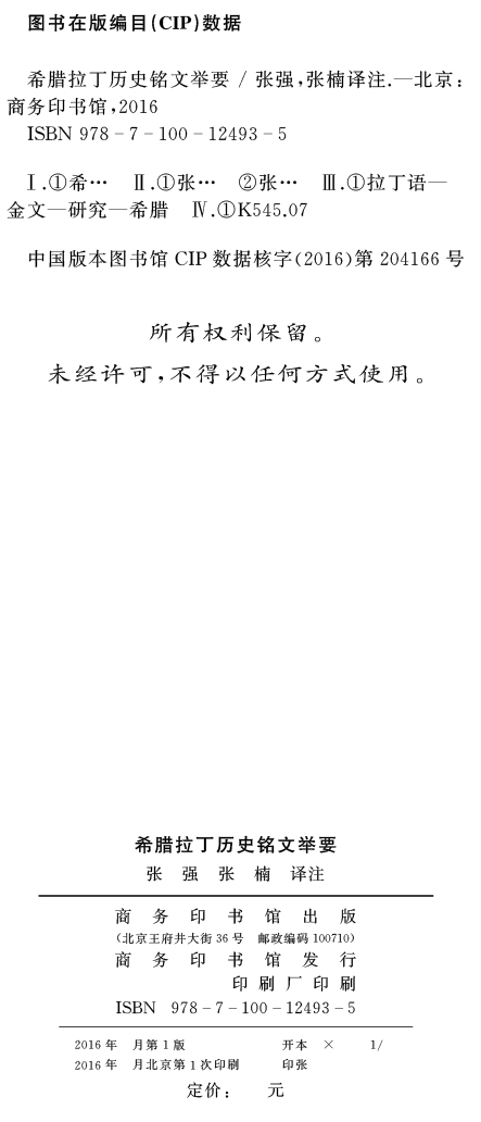 true