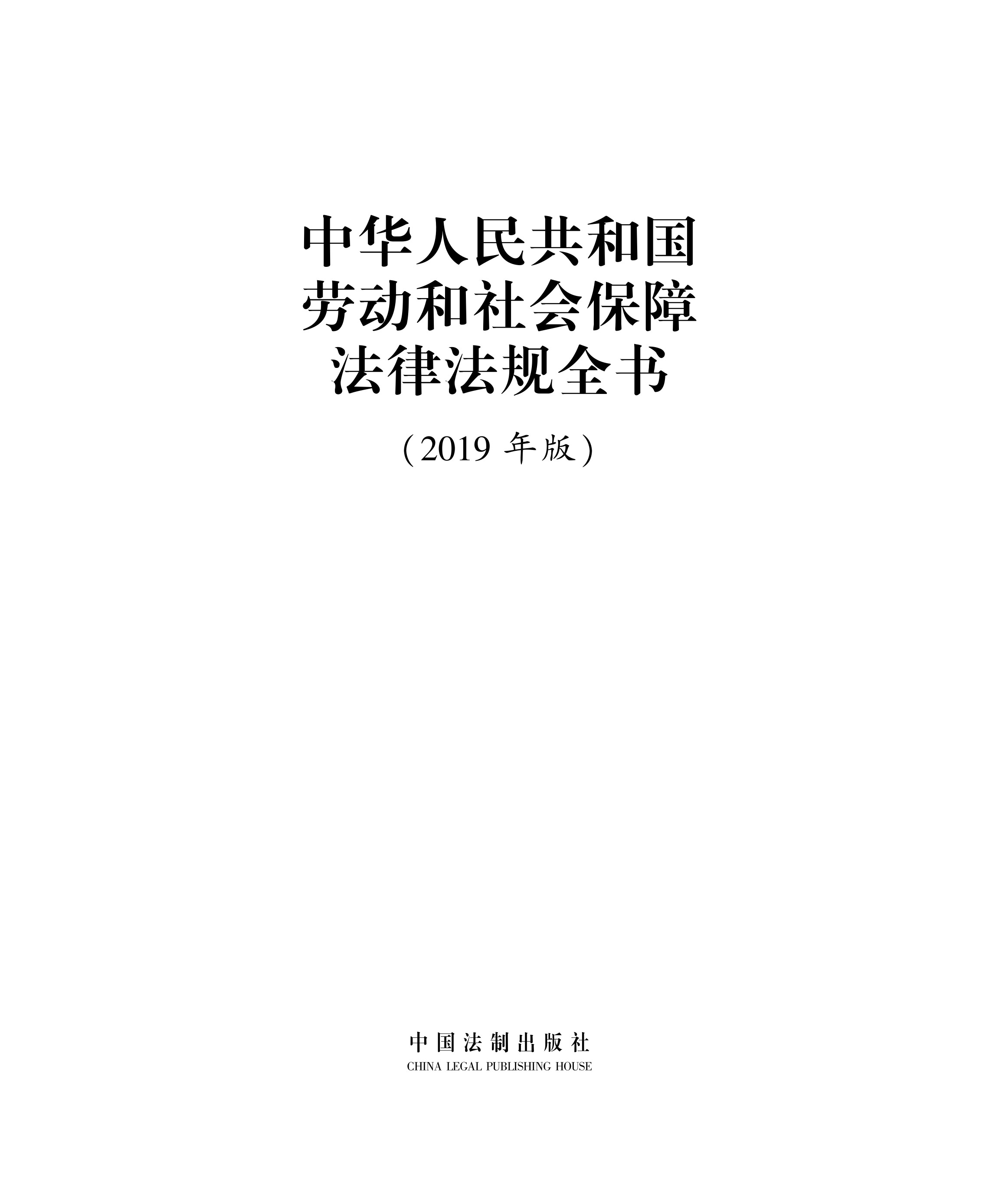 扉頁