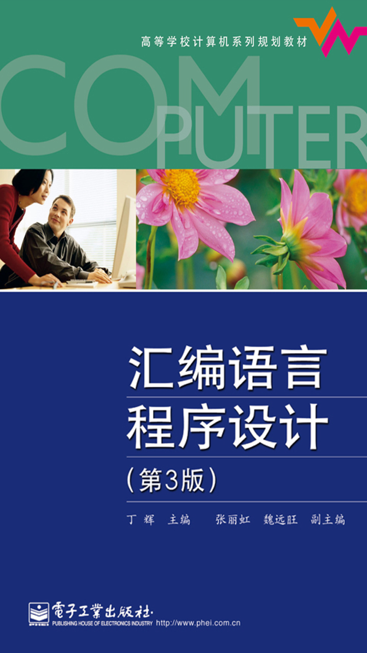 封面