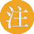 本研究得到國家自然科學基金項目(70872001)“中國民營企業(yè)的政治行為研究:制度的視角”資助。