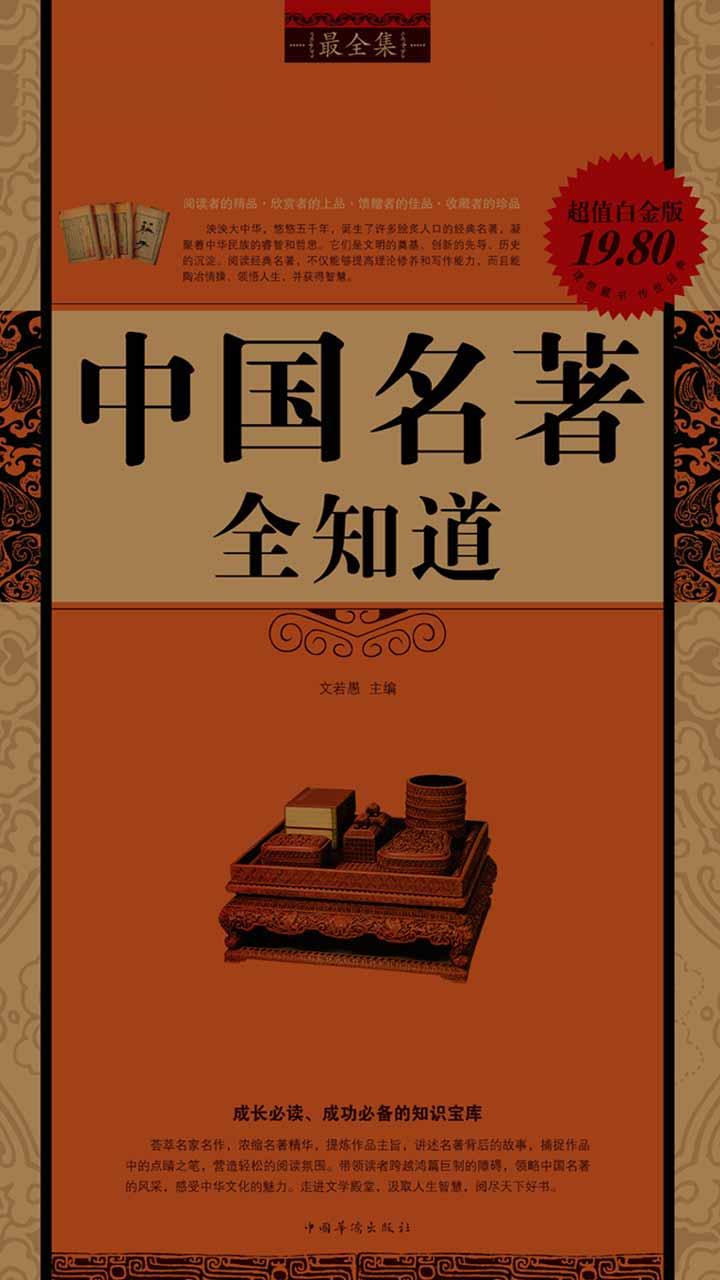 封面