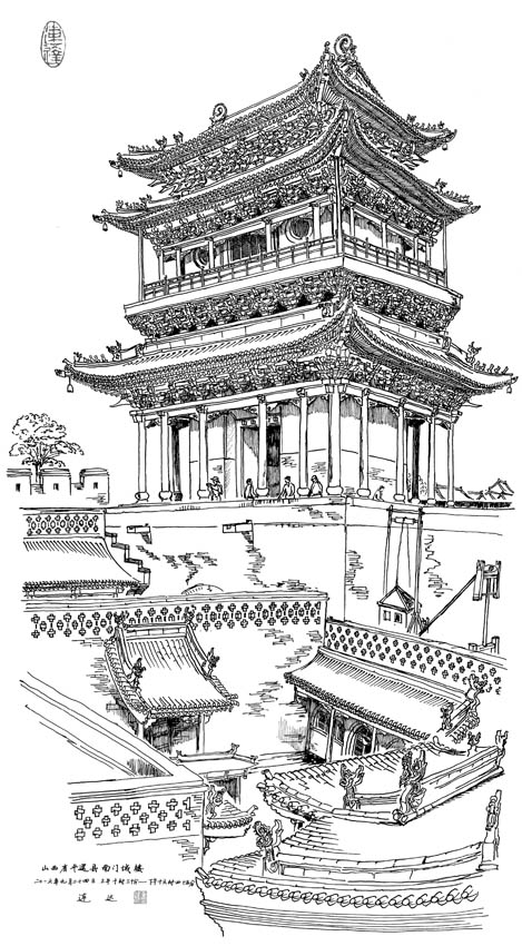 平遙縣南門城樓