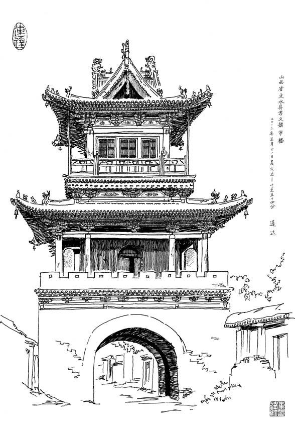 文水縣孝義鎮市樓