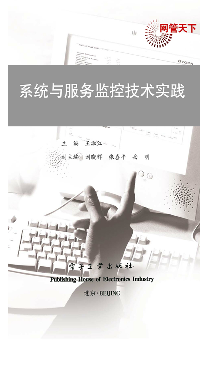封面