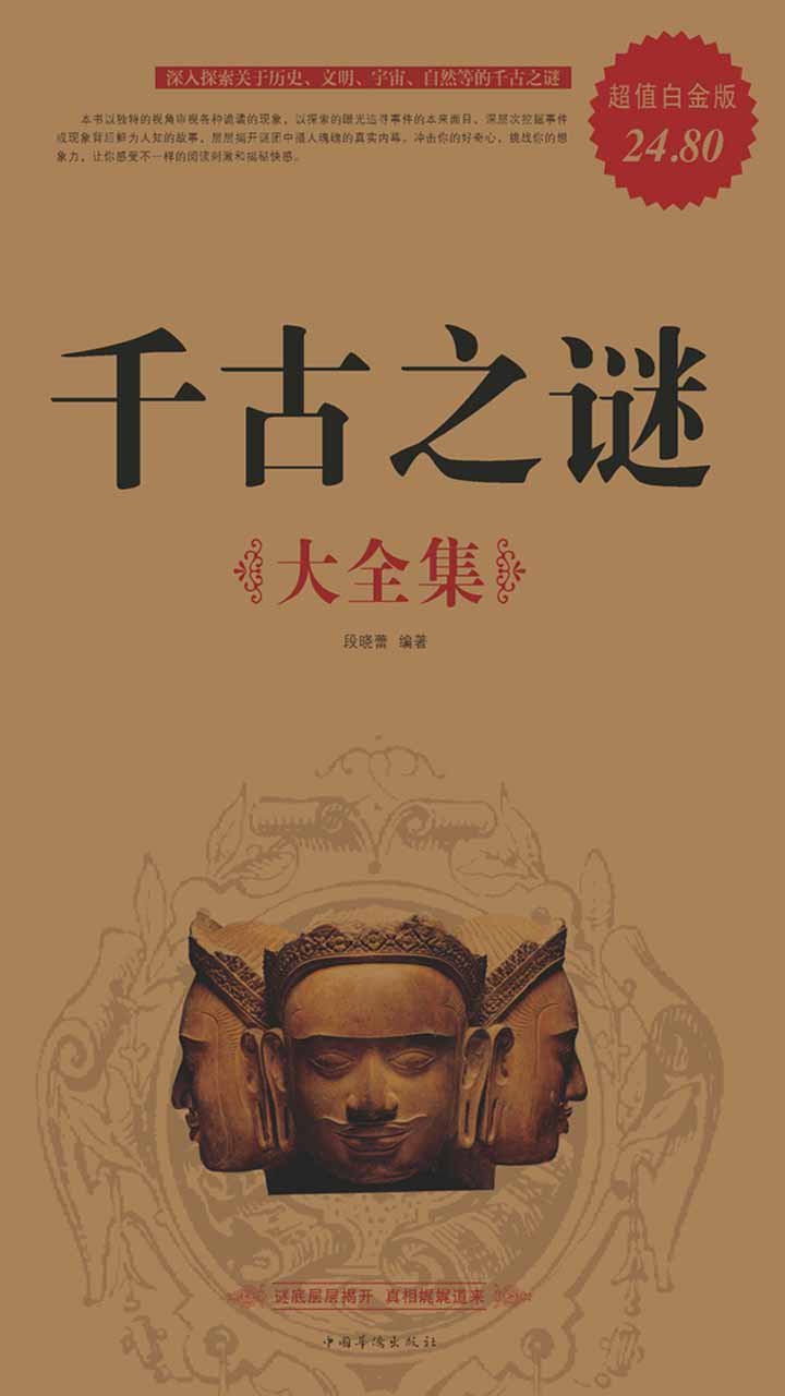 封面